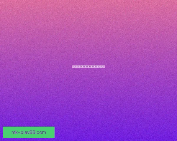 世界杯赛事竞猜分析与赔率预测助你锁定胜局秘诀