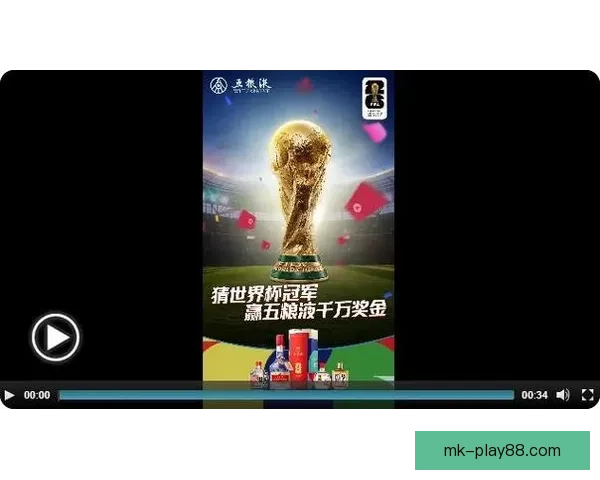 世界杯竞猜新用户专享福利大放送注册送大奖机会尽享精彩赛事